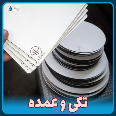 تولیدی سینی کیک بانیکو با حک سفارشی تکی و عمده مستقیم از کارخانه