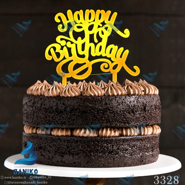 تاپر کیک تولد HappyBirthday