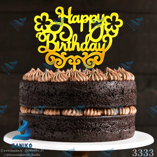 تاپر کیک تولد HappyBirthday