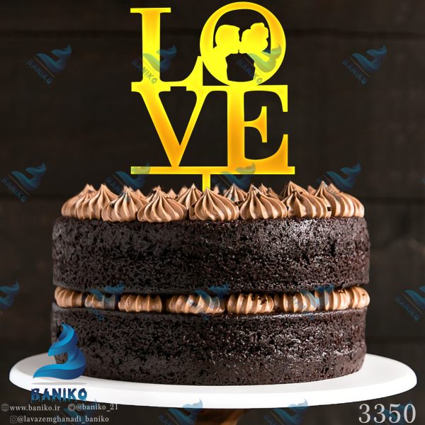 تاپر عاشقانه کیک LOVE