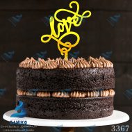 تاپر عاشقانه کیک Love