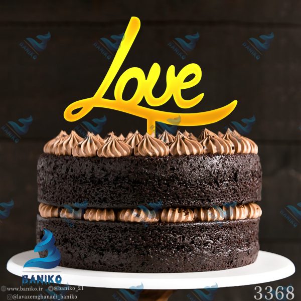 تاپر عاشقانه کیک Love