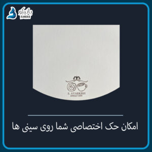 سینی کیک درجه 1 ضدآب آلمانی - Image 4