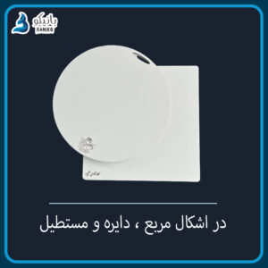 سینی کیک درجه 1 ضدآب آلمانی - Image 3