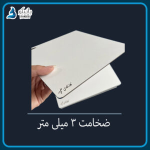 سینی کیک درجه 1 ضدآب آلمانی - Image 2