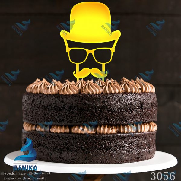 تاپر کیک تولد پیرمرد عینک دار