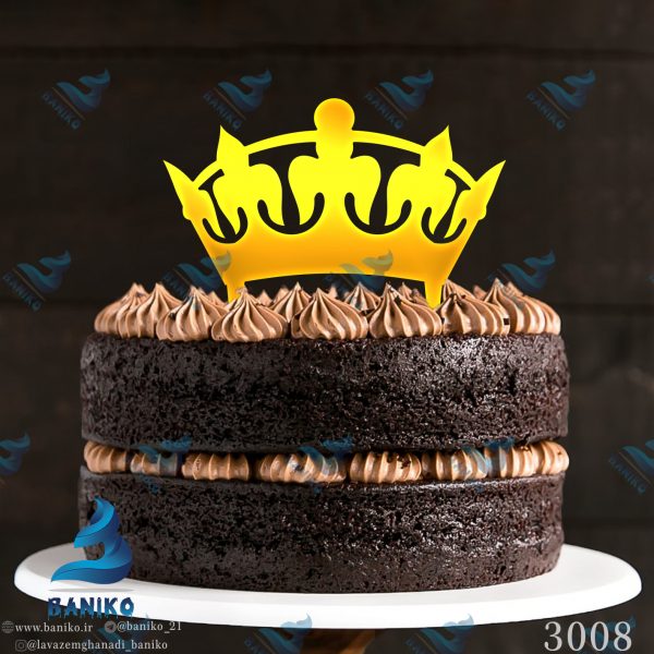 تاپر کیک تولد تاج سلطنتی