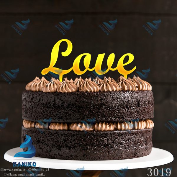 تاپر کیک عاشقانه LOVE تحریری