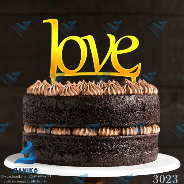 تاپر کیک عاشقانه LOVE بزرگ