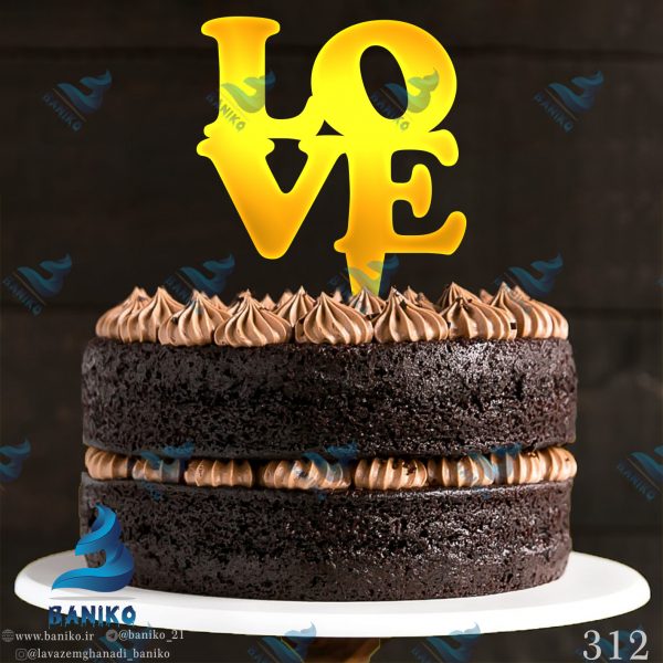 تاپر کیک عاشقانه LOVE طبقه ای