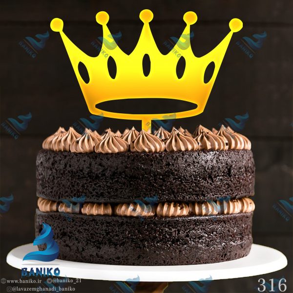 تاپر کیک تولد تاجی