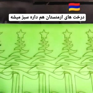 تولید تاپر صادراتی ارمنستان برای کریسمس