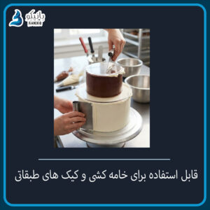 صفحه پلکسی کیک - Image 2