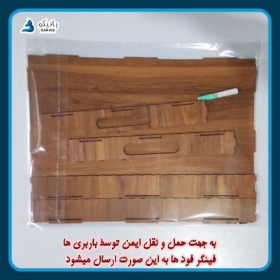 قیمت سینی فینگرفود عمده