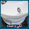 سینی کیک ام دی اف تکی و عمده