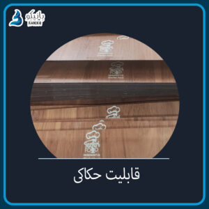 سینی فینگرفود چوبی - Image 3
