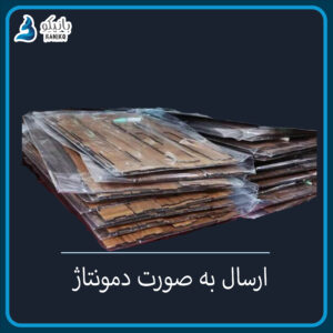 سینی فینگرفود چوبی - Image 4