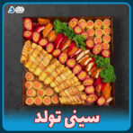 فینگر فود چوبی بانیکو