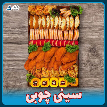 سینی چوبی پذیرایی بانیکو