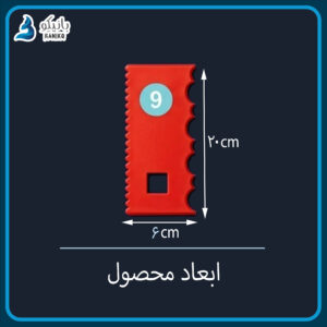 شانه کیک - Image 2