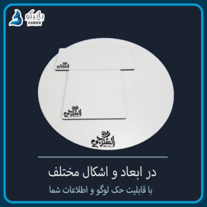 سینی کیک درجه۲ اقتصادی 🌱 - Image 2