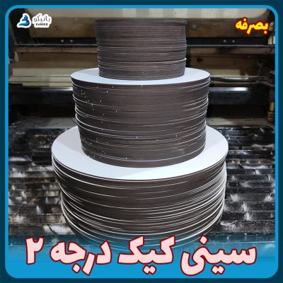 سینی کیک درجه 2 سینی کیک چوبی ام دی اف واناچای تایوانی بانیکو