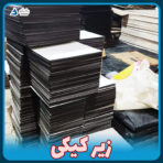 سینی کیک مستطیل