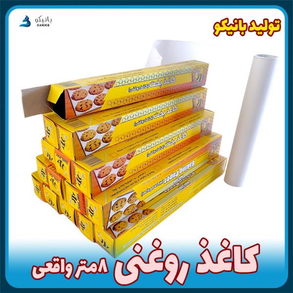 کاغذ روغنی رولی