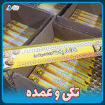 کاغذ روغنی رولی تکی و عمده مستقیم از تولیدی لوازم قنادی بانیکو