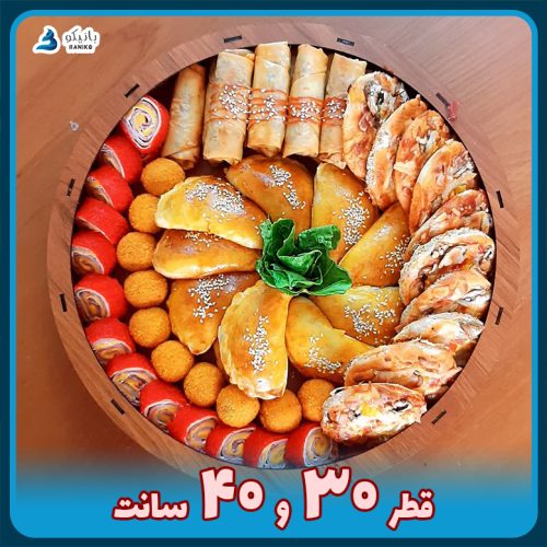 سینی فینگر فود دایره در اندازه های مختلف با جنس چوب ‌ام‌دی‌اف ضدآب تولیدی بانیکو