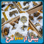 تولیدی تاپر کیک بانیکو