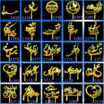 25 مدل تاپر فارسی