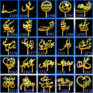 25 مدل تاپر فارسی