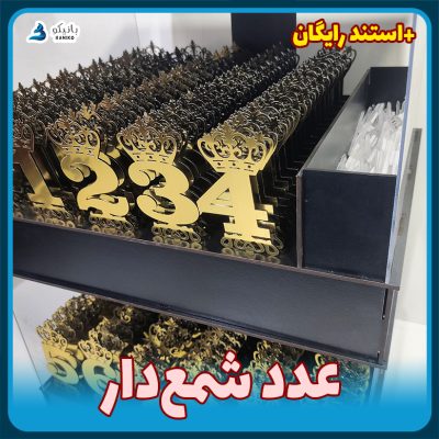 استند تاپر عدد شمع دار بانیکو