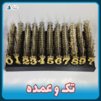 استند تاپر عدد شمع دار بانیکو