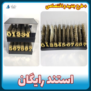 تاپر عدد شمع دار با استند رایگان