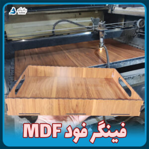 سینی فینگر فود چوبی ساده بانیکو