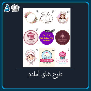 چاپ لیبل اختصاصی - Image 4