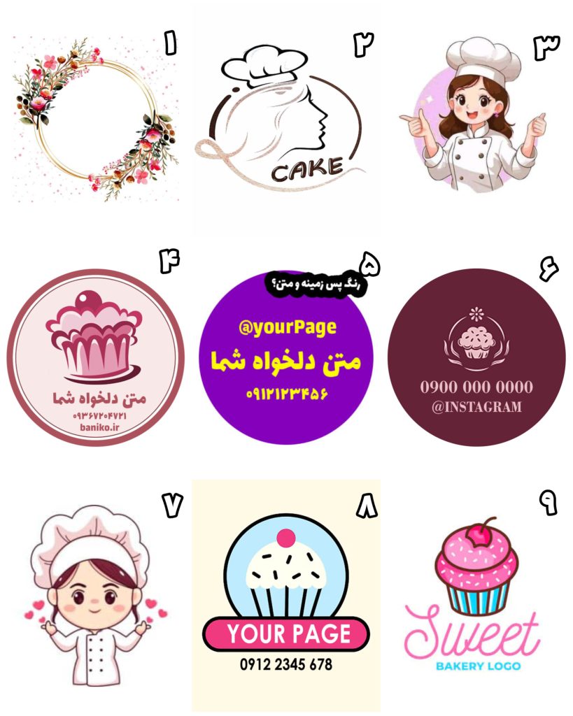 لیبل سفارشی تعداد کم با طراحی رایگان