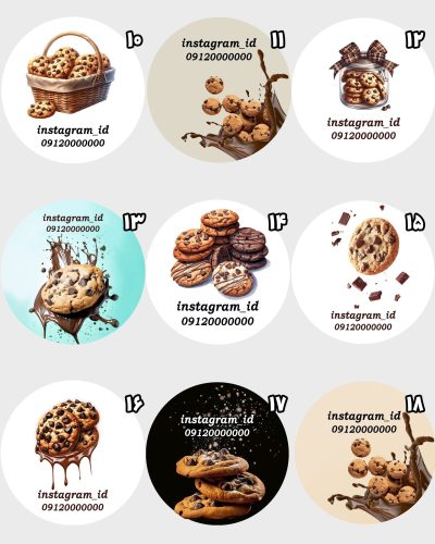 آلبوم طراحی رایگان برچسب کوکی و لیبل جارکیکی کوکی خانگی و کافه