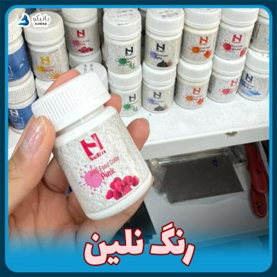 رنگ ژله ای نلین لوازم قنادی بانیکو