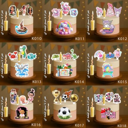 تاپر تصویر کیک رنگی و ضدآب تولیدی بانیکو +هدیه (آلبوم۲)