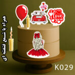 تاپر کیک دخترانه ولنتاین اسپرت قرمز بادکنک از کجا بخرم