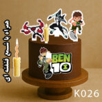 تاپر کیک پسرانه بن تن