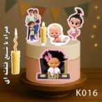 تاپر رنگی کیک بچه رئيس