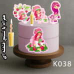 تاپر کیک دخترانه توت فرنگی