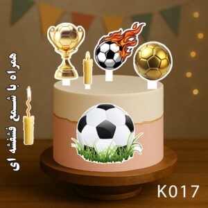 تاپر کیک فوتبالی پسرانه