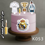 تاپر کیک فوتبال رئال مادرید کیک پسرونه