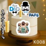 تاپر کیک روز پدر تولد پدر