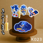 تاپر کیک پسرانه سونیک